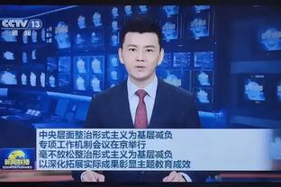 薛思佳：新疆队球员朱旭航遭遇胫骨骨折 本赛季提前报销